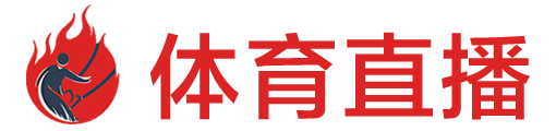JRS直播网 JRS直播网